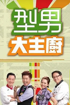 动漫推荐 千夜物语 海报